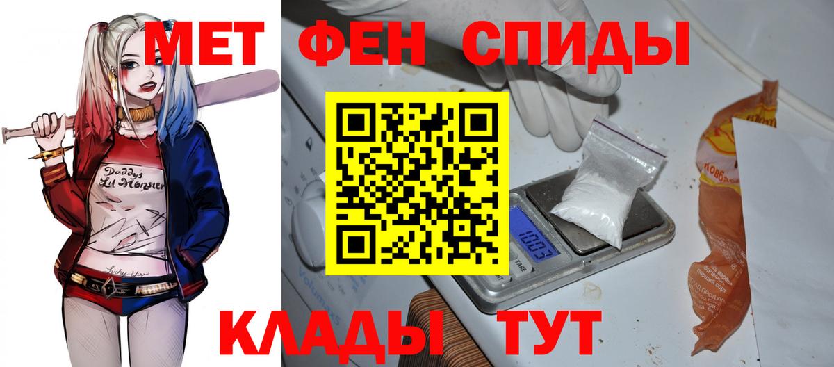 Амфетамин 98% Михайловка
