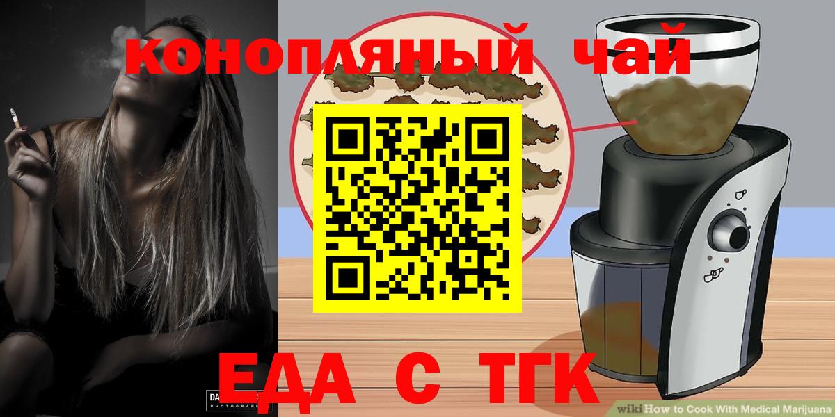 LSD-25  Вход с VPN  Амфетамин кристаллы  МДМА  ГАШИШ  МАРИХУАНА  ЭКСТАЗИ  COCAIN  Михайловка  Канабис  Мефедрон  