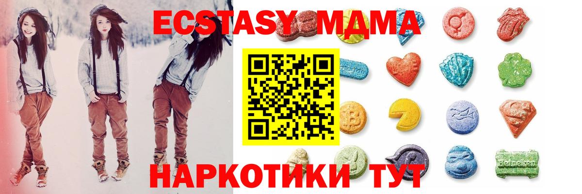 Ecstasy круглые  Экстази ешки  Вход с VPN  Михайловка 