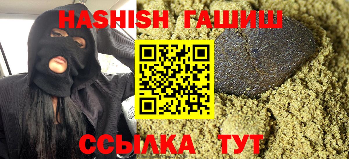 ГАШ 40% ТГК Михайловка