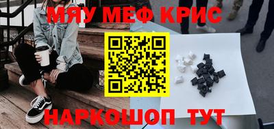 бошки Заволжье