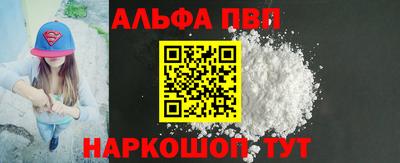 бошки Заволжье