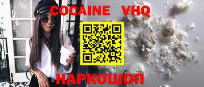 бошки Заволжье
