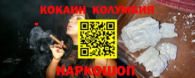 бошки Заволжье
