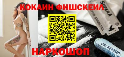 гидропоника Жуковский