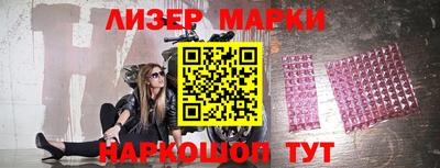 гидропоника Жуковский