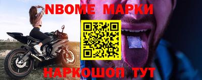бошки Заволжье