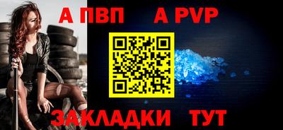 бошки Заволжье