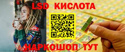 гидропоника Жуковский