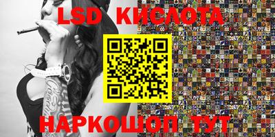 бошки Заволжье