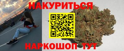 бошки Заволжье