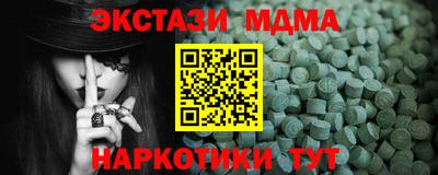гидропоника Жуковский