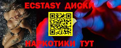 гидропоника Жуковский