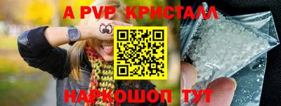 бошки Заволжье