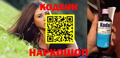 бошки Заволжье