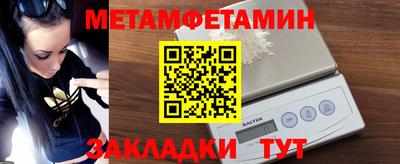 гидропоника Жуковский
