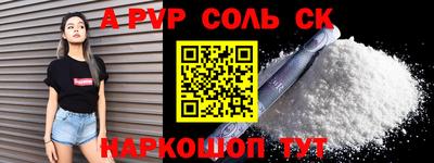 гидропоника Жуковский