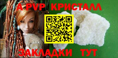 бошки Заволжье