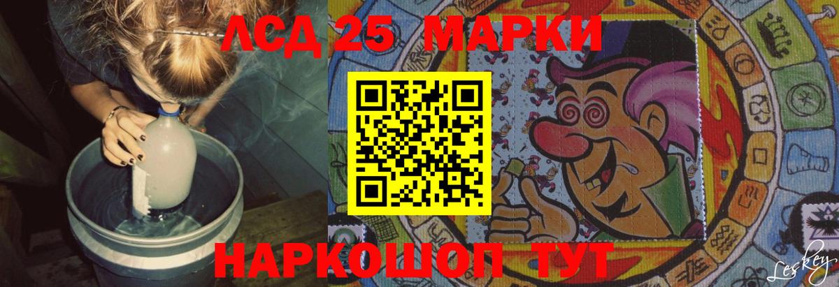 LSD-25 экстази ecstasy Михайловка