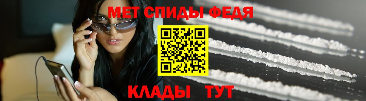Михайловка  Метамфетамин Methamphetamine  Вход с VPN 