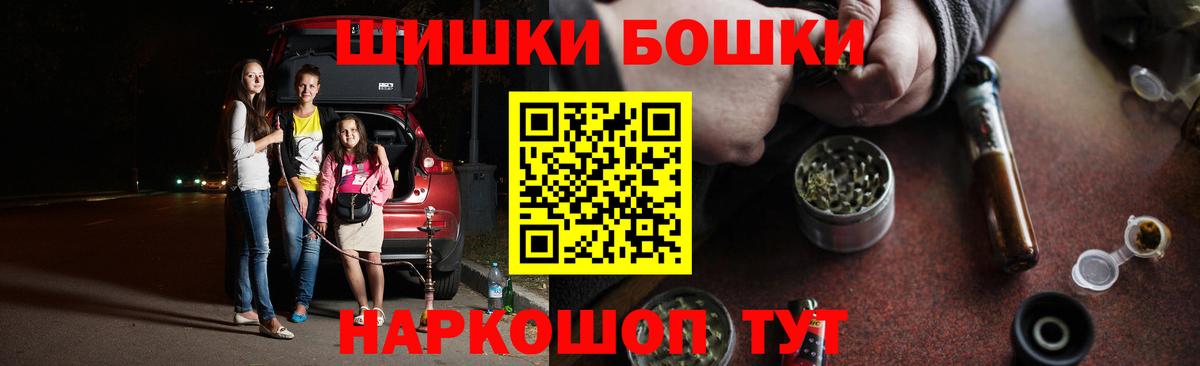 Марихуана тримм Михайловка